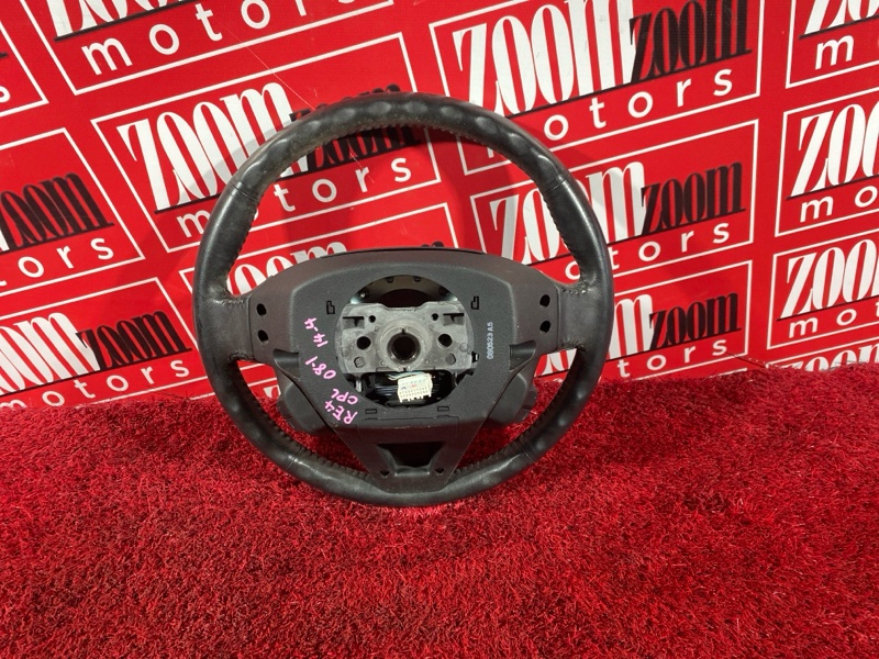 Руль, 6700 рублей, Солонцы