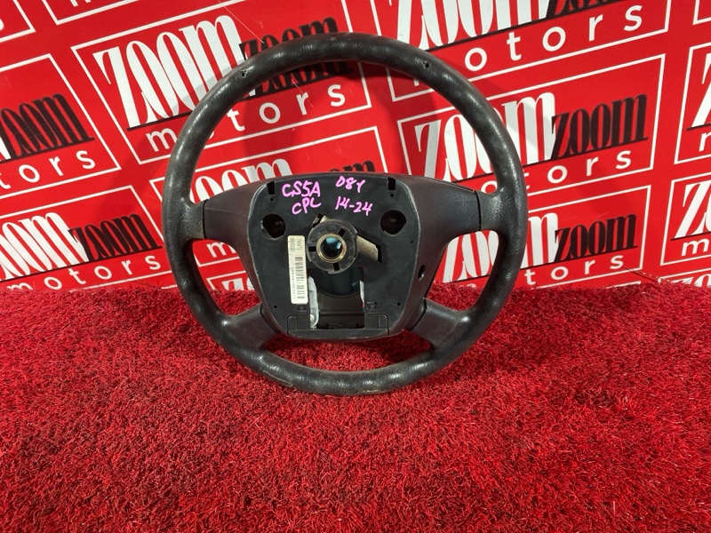 Руль, 2900 рублей, Солонцы