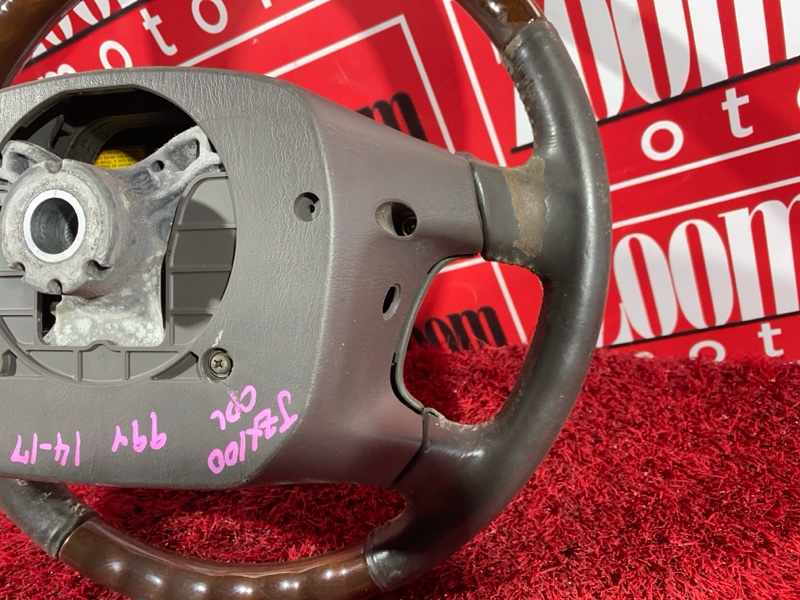 Руль, 8600 рублей, Солонцы