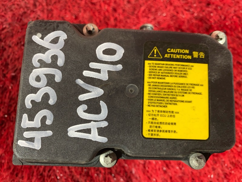 Блок ABS, 3800 рублей, Солонцы
