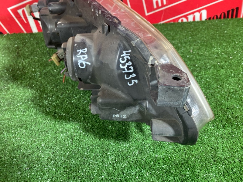 Фара, 20000 рублей, Солонцы