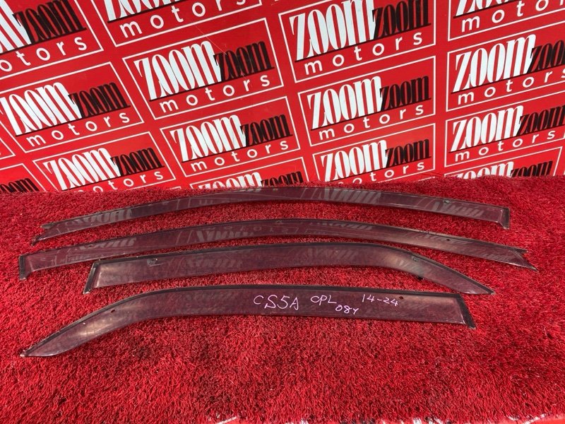 Ветровик, 1800 рублей, Солонцы