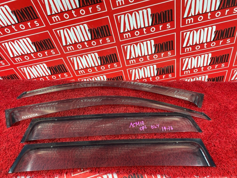 Ветровик, 1800 рублей, Курагинский район