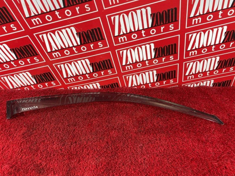 Ветровик, 1800 рублей, Курагинский район