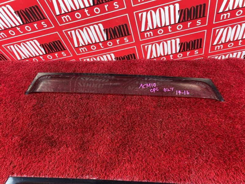 Ветровик, 1800 рублей, Курагинский район