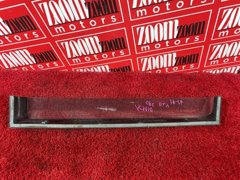 Ветровик, 1800 рублей, Курагинский район