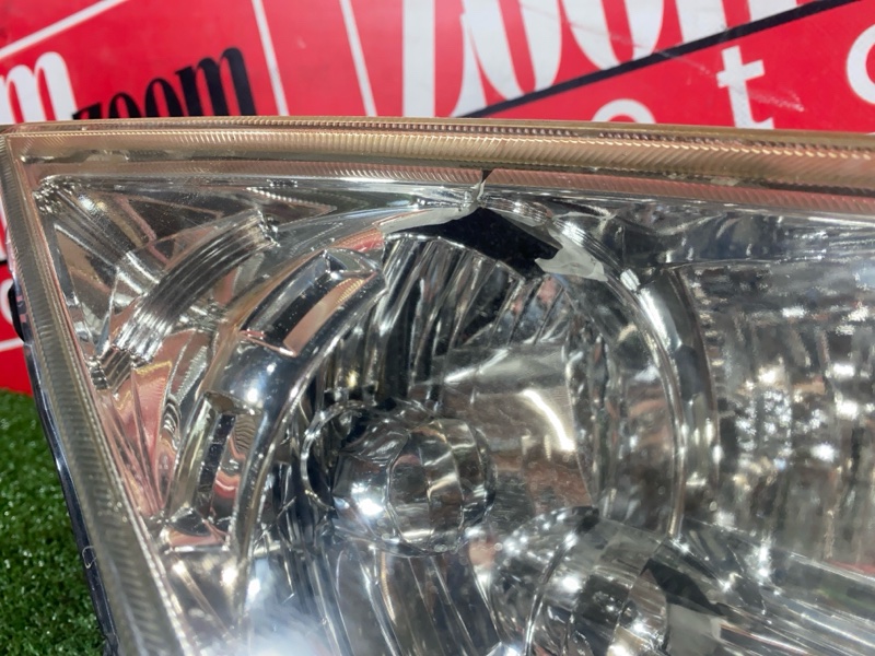 Фара, 1900 рублей, Солонцы