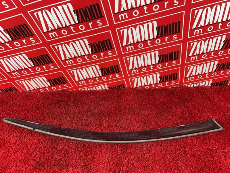 Ветровик, 900 рублей, Солонцы