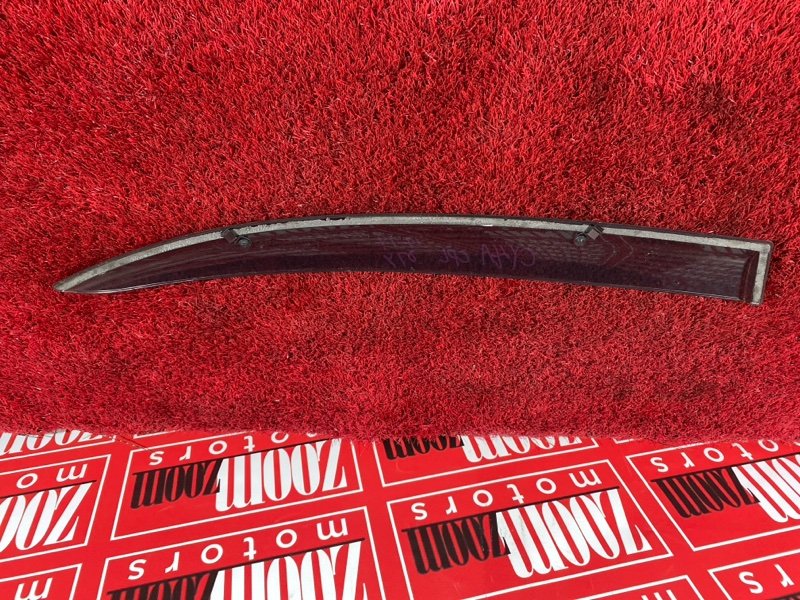 Ветровик, 900 рублей, Солонцы