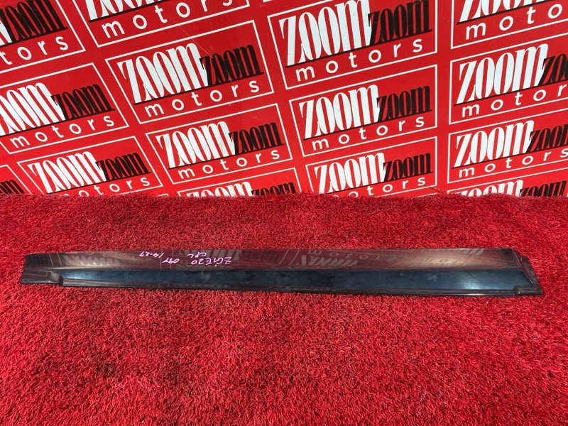 Ветровик, 2400 рублей, Солонцы