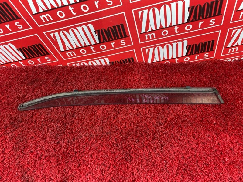 Ветровик, 1300 рублей, Солонцы