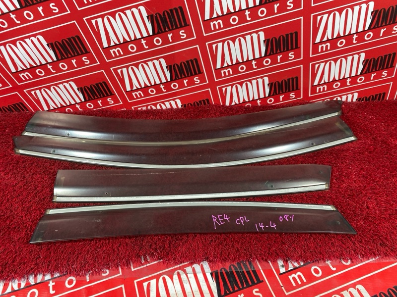 Ветровик, 1900 рублей, Солонцы