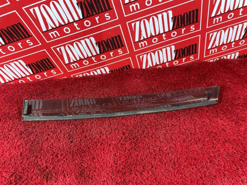 Ветровик, 1900 рублей, Солонцы