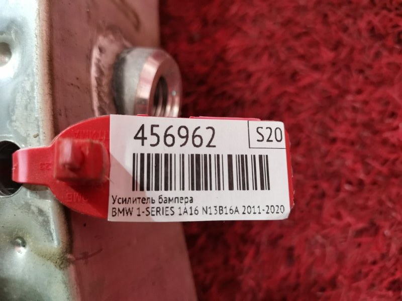 Усилитель бампера, 4600 рублей, Солонцы