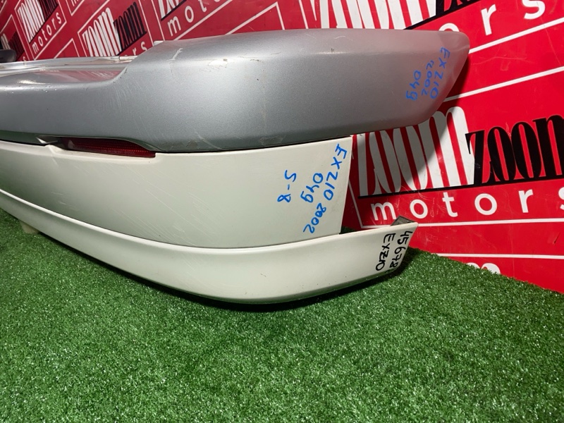 Бампер, 2900 рублей, Солонцы