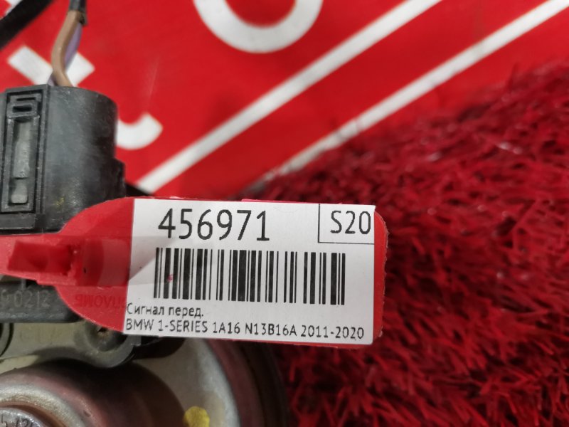 Сигнал, 3500 рублей, Солонцы