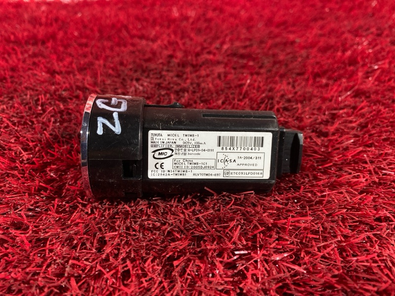 Кнопка запуска двигателя, 800 рублей, Солонцы