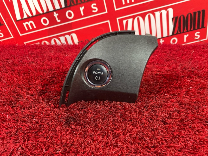 Кнопка запуска двигателя, 800 рублей, Солонцы