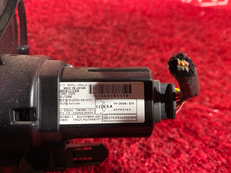 Кнопка запуска двигателя, 800 рублей, Солонцы