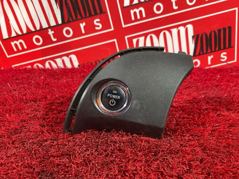 Кнопка запуска двигателя, 800 рублей, Солонцы