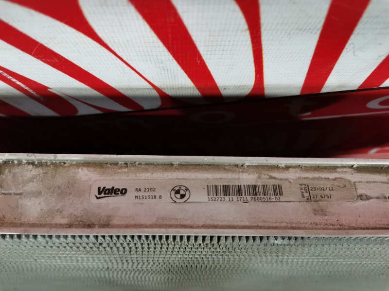 Радиатор двигателя, 8700 рублей, Солонцы