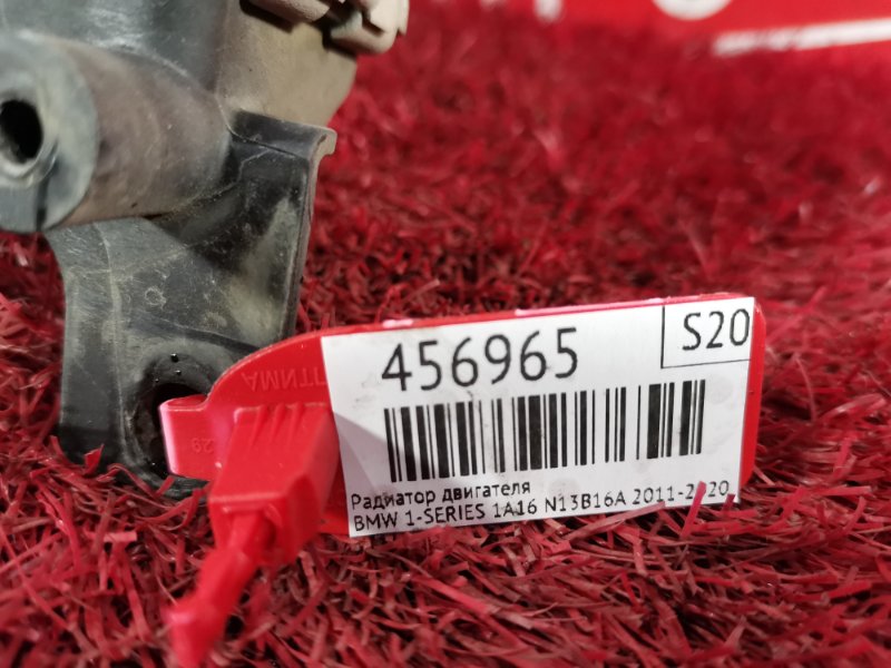 Радиатор двигателя, 8700 рублей, Солонцы