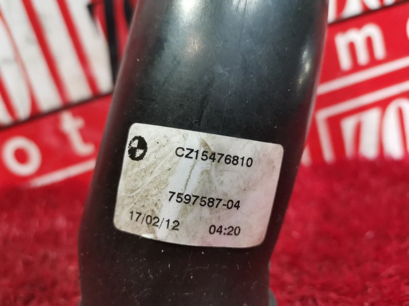 Патрубок, 1900 рублей, Солонцы