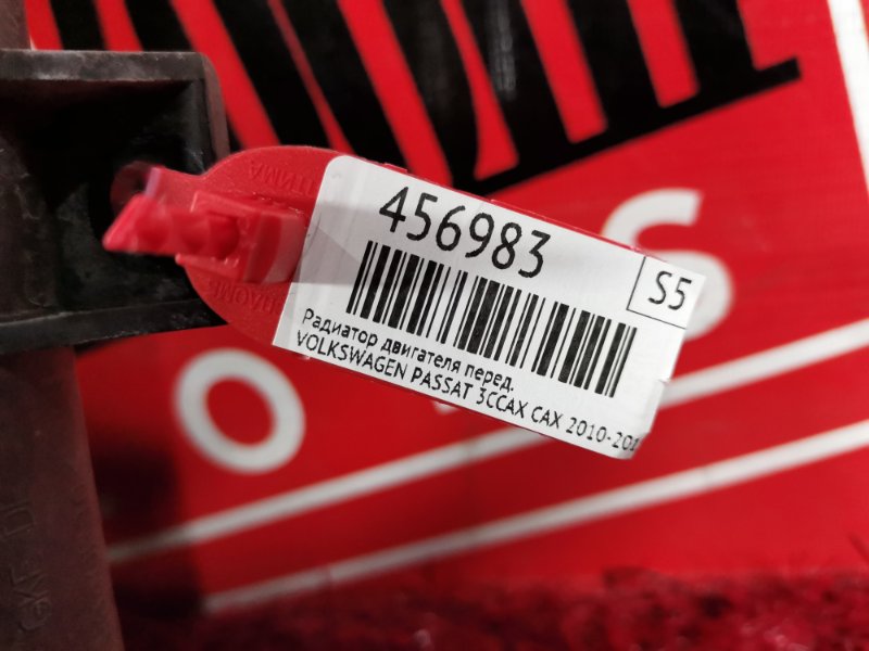 Радиатор двигателя, 5500 рублей, Солонцы