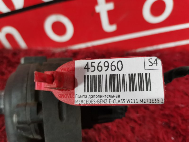 Помпа дополнительная, 3500 рублей, Солонцы