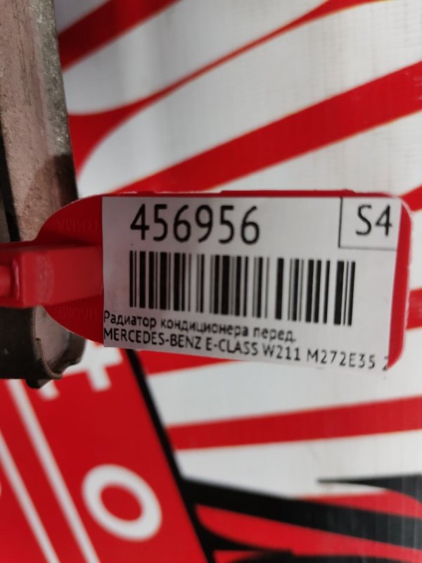 Радиатор кондиционера, 2300 рублей, Солонцы