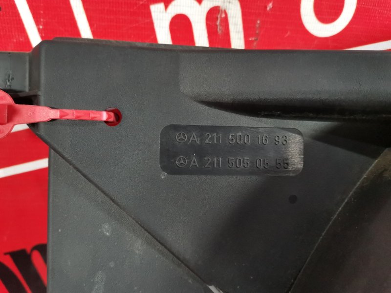 Диффузор, 15000 рублей, Солонцы