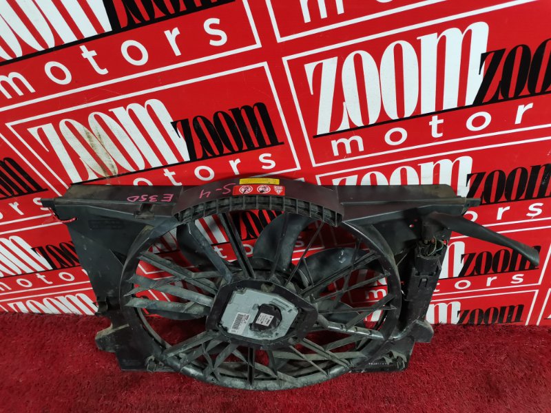 Диффузор, 15000 рублей, Солонцы