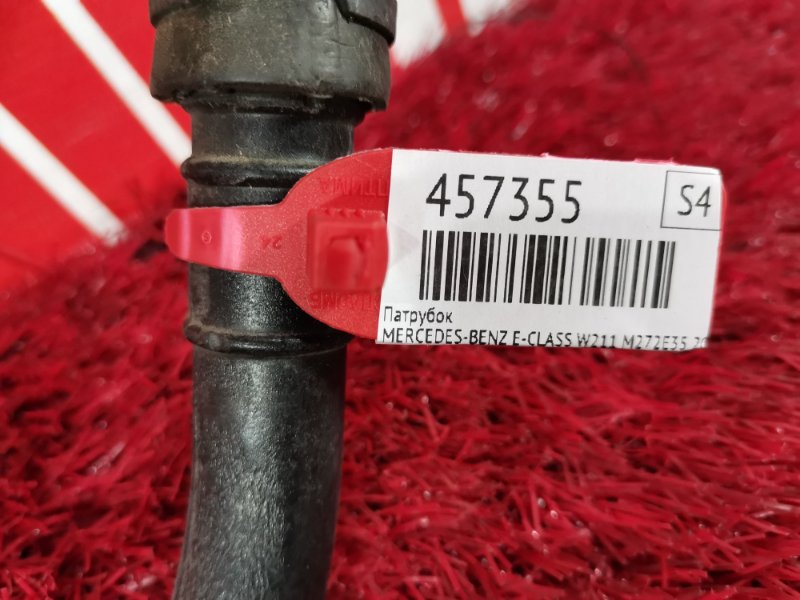 Патрубок, 800 рублей, Солонцы