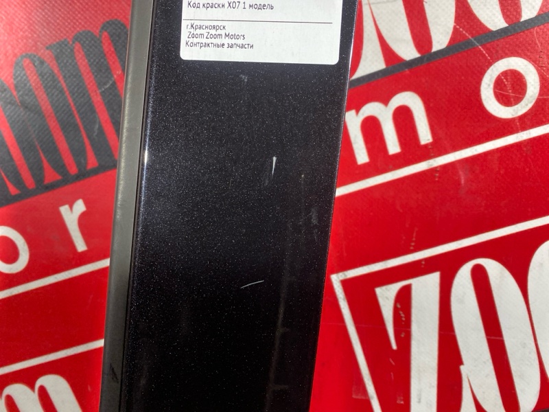 Дверь боковая, 26000 рублей, Солонцы