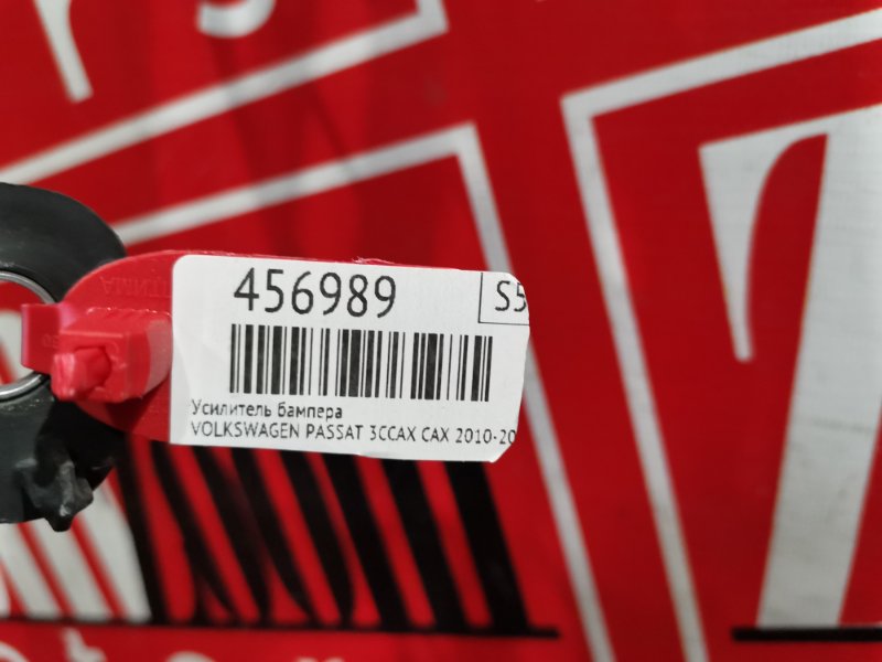 Усилитель бампера, 1500 рублей, Солонцы