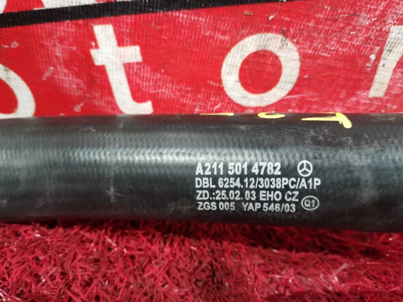 Патрубок радиатора, 1200 рублей, Солонцы