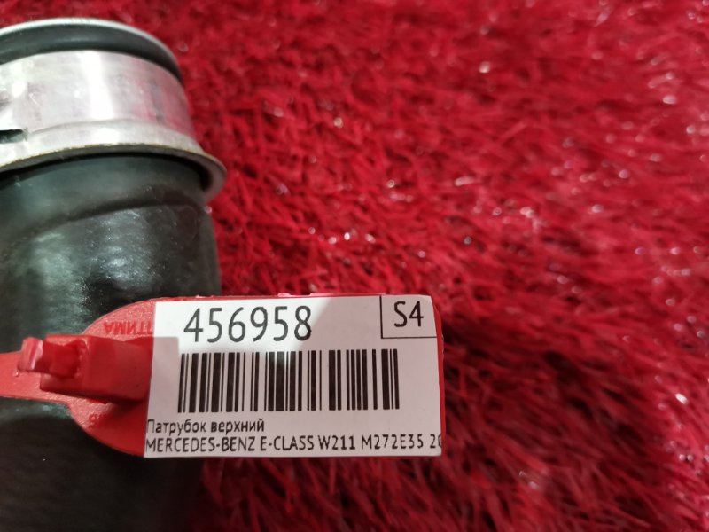 Патрубок радиатора, 1200 рублей, Солонцы