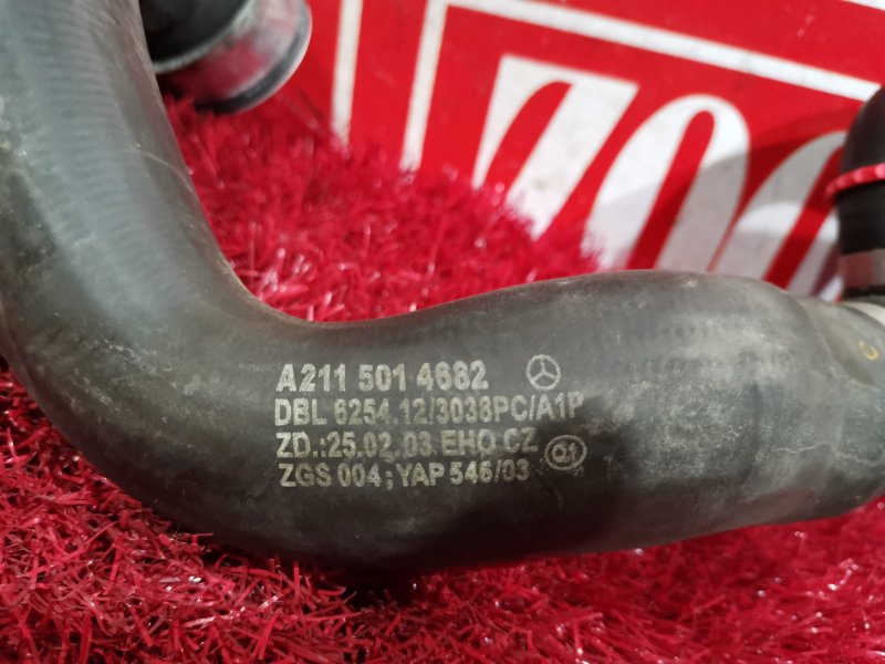 Патрубок радиатора, 800 рублей, Солонцы