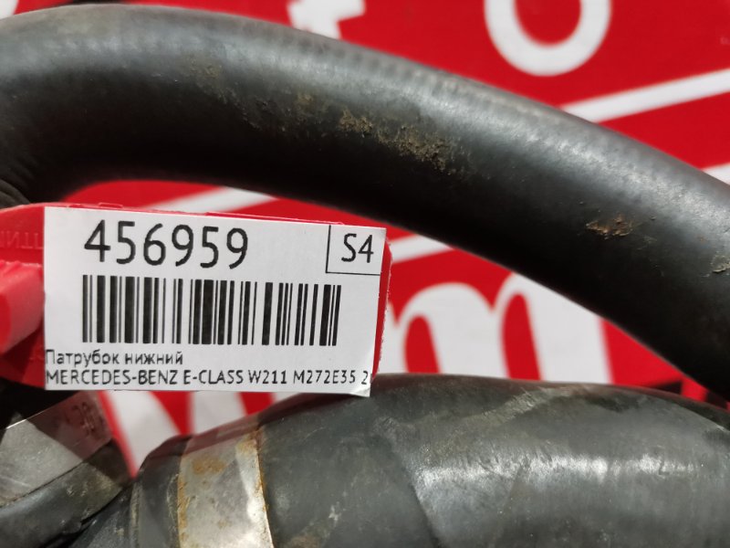 Патрубок радиатора, 800 рублей, Солонцы