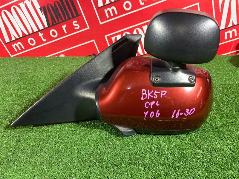 Зеркало боковое, 1000 рублей, Солонцы