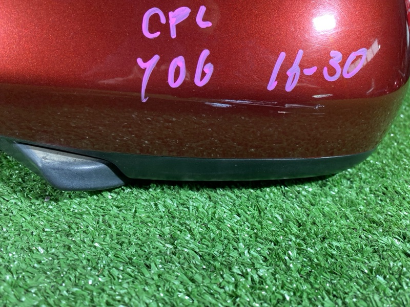 Зеркало боковое, 1000 рублей, Солонцы