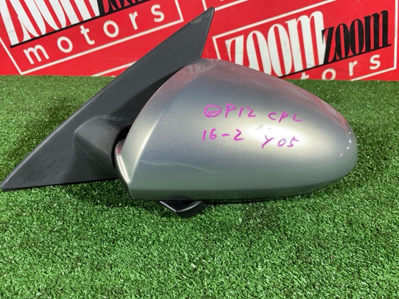 Зеркало боковое, 1200 рублей, Солонцы