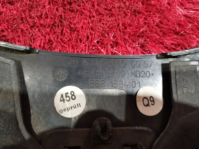 Крышка на двигатель декоративная, 1400 рублей, Солонцы