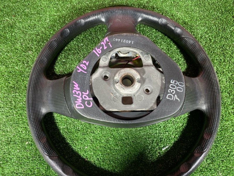 Руль, 4300 рублей, Солонцы