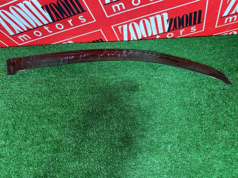 Ветровик, 1500 рублей, Солонцы