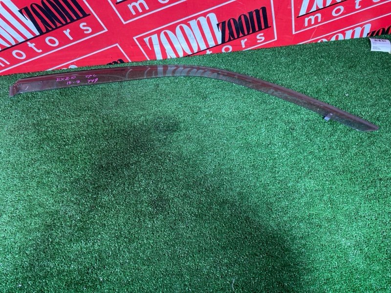 Ветровик, 2900 рублей, Солонцы