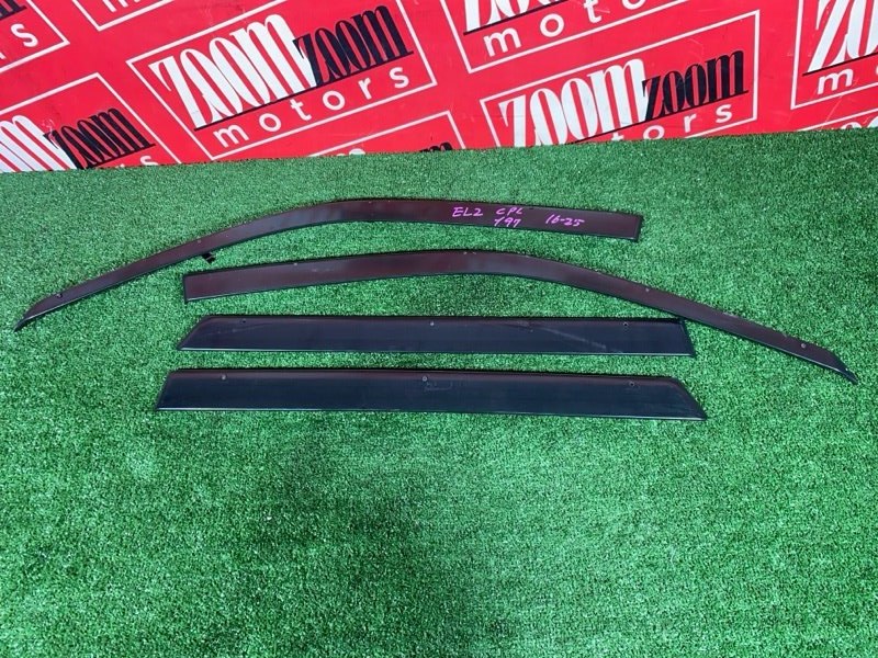 Ветровик, 1000 рублей, Солонцы