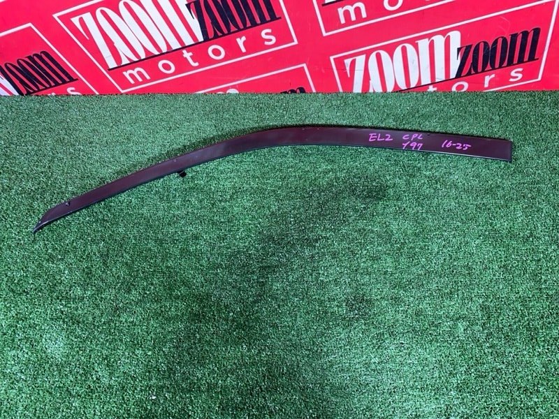 Ветровик, 1000 рублей, Солонцы