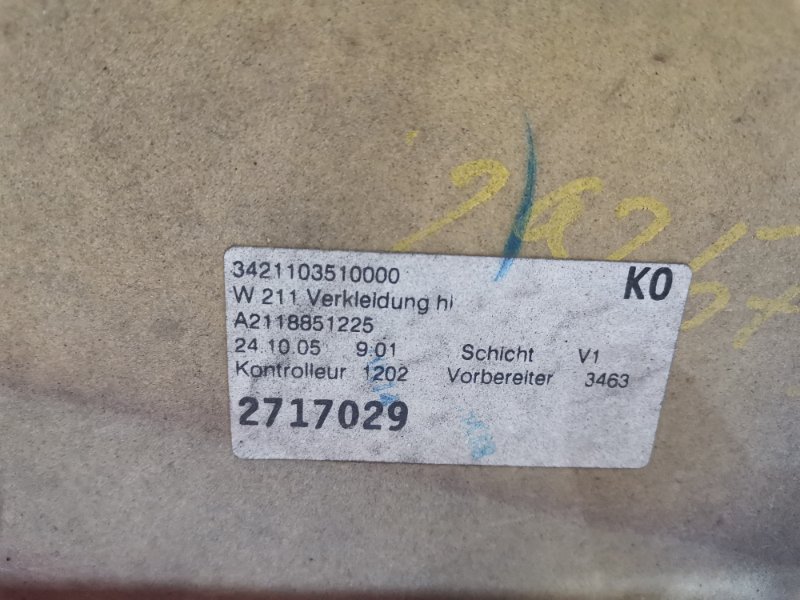 Бампер, 38000 рублей, Солонцы
