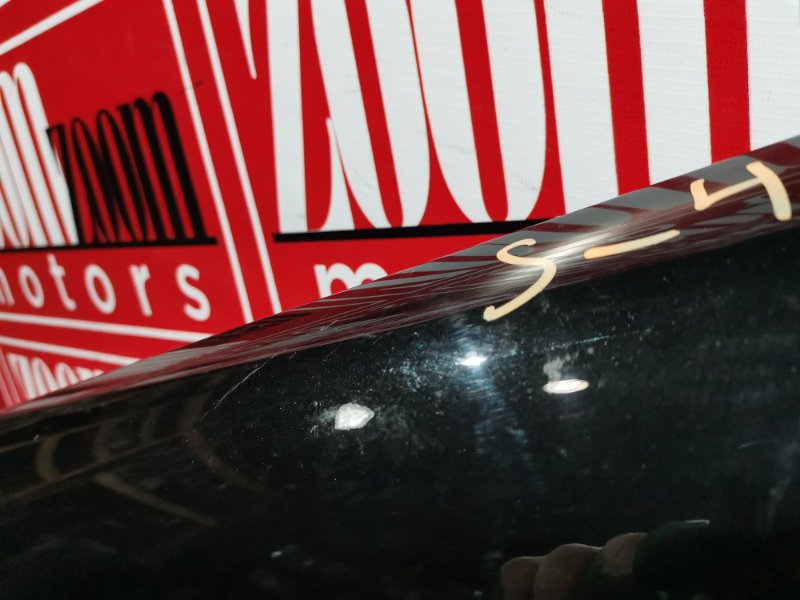 Крыло, 9100 рублей, Солонцы